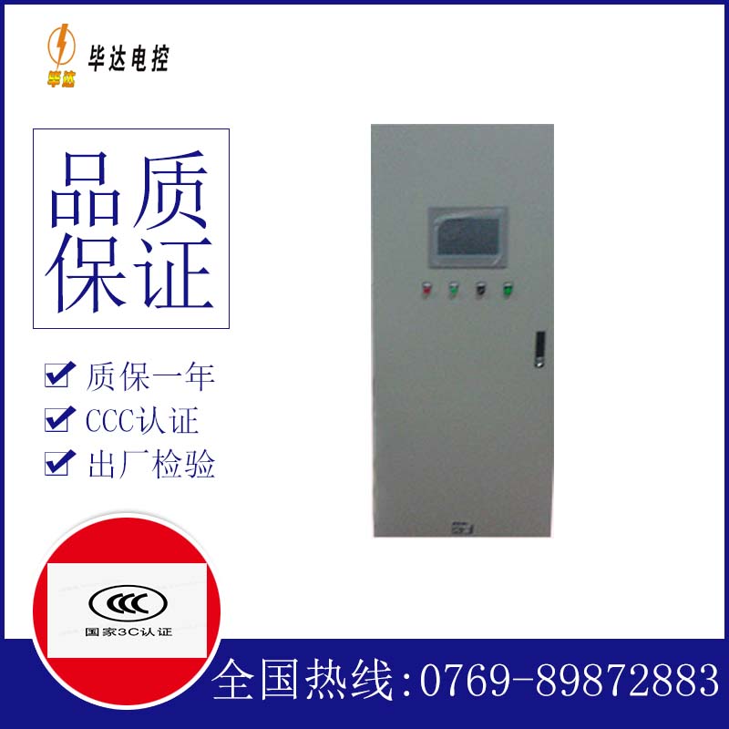 乌兰察布水泵控制柜
