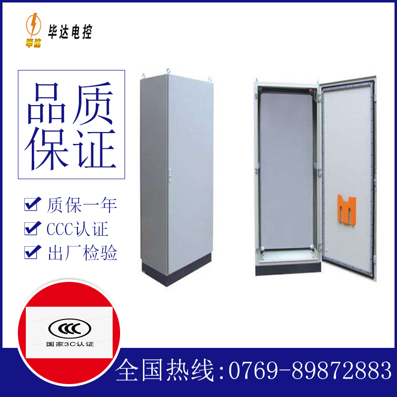 乌兰察布仿威图柜